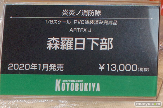 第11回カフェレオキャラクターコンベンション フィギュア ユニオンクリエイティブ ホビーストック コトブキヤ 18