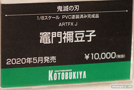 第11回カフェレオキャラクターコンベンション フィギュア ユニオンクリエイティブ ホビーストック コトブキヤ 20