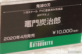 第11回カフェレオキャラクターコンベンション フィギュア ユニオンクリエイティブ ホビーストック コトブキヤ 22