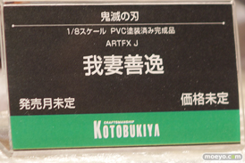 第11回カフェレオキャラクターコンベンション フィギュア ユニオンクリエイティブ ホビーストック コトブキヤ 24