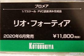 第11回カフェレオキャラクターコンベンション フィギュア ユニオンクリエイティブ ホビーストック コトブキヤ 26