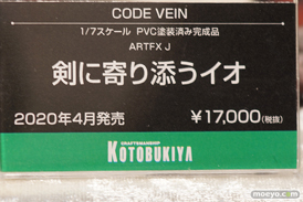 第11回カフェレオキャラクターコンベンション フィギュア ユニオンクリエイティブ ホビーストック コトブキヤ 34