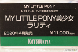 第11回カフェレオキャラクターコンベンション フィギュア ユニオンクリエイティブ ホビーストック コトブキヤ 39