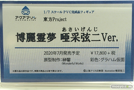 秋葉原の新作フィギュア展示の様子 08