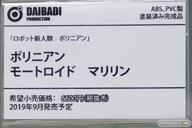 秋葉原の新作フィギュア展示の様子 11