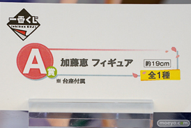 秋葉原の新作フィギュア展示の様子 21