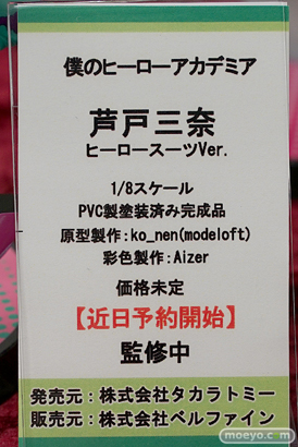 秋葉原の新作フィギュア展示の様子 33