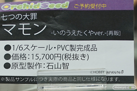 秋葉原の新作フィギュア展示の様子 37