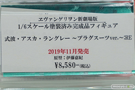 秋葉原の新作フィギュア展示の様子 40