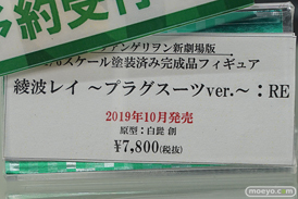 秋葉原の新作フィギュア展示の様子 44