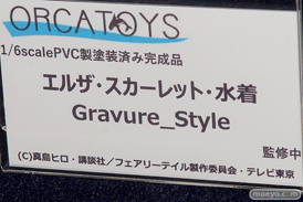 オルカトイズ フェアリーテイル エルザ・スカーレット・水着 Gravure_Style フィギュア 22