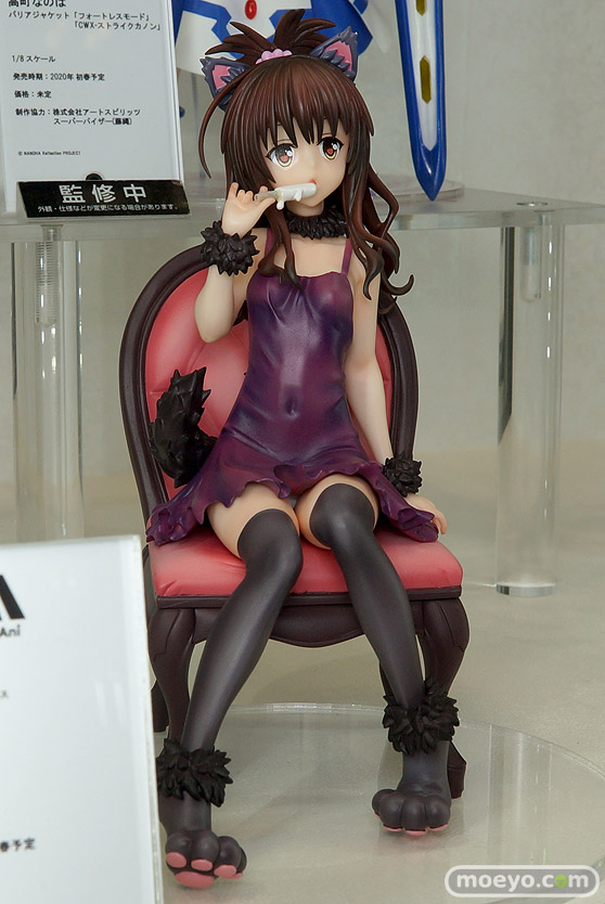 キャラアニ To LOVEる-とらぶる- ダークネス 結城美柑 やけお namoji KON 02