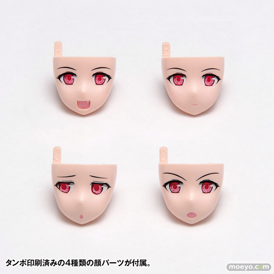 ウェーブ MULTI PURPOSE HUMANOID ROBOT フェリス プラモデル 09