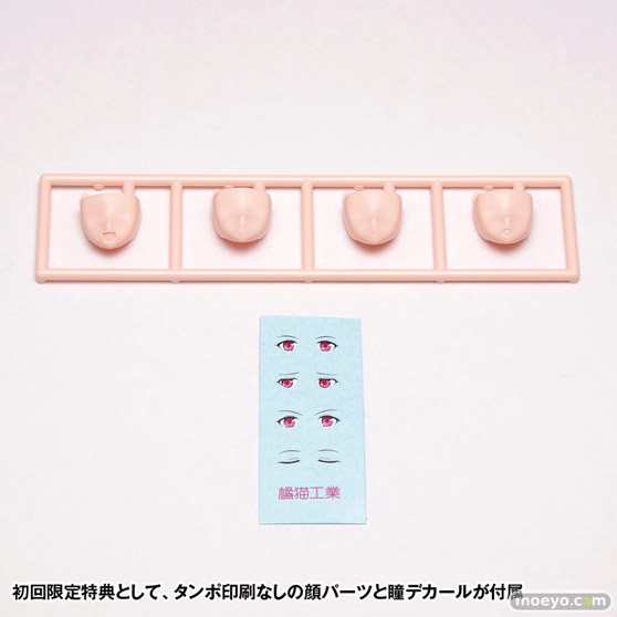 ウェーブ MULTI PURPOSE HUMANOID ROBOT フェリス プラモデル 11