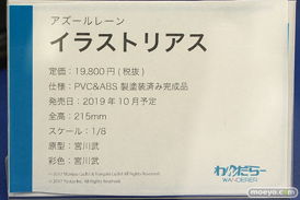 秋葉原の新作フィギュア展示の様子 28