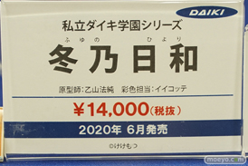 秋葉原の新作フィギュア展示の様子 33
