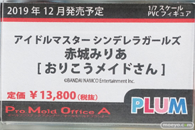 秋葉原の新作フィギュア展示の様子 03