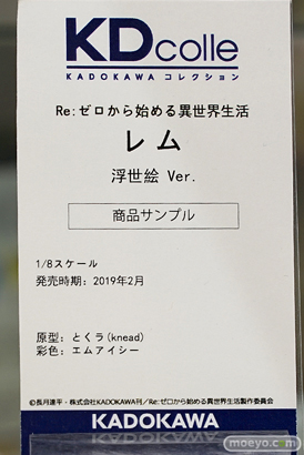秋葉原の新作フィギュア展示の様子 20