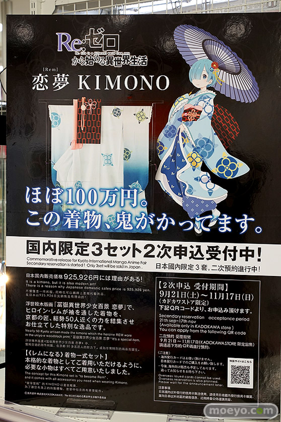 秋葉原の新作フィギュア展示の様子 23