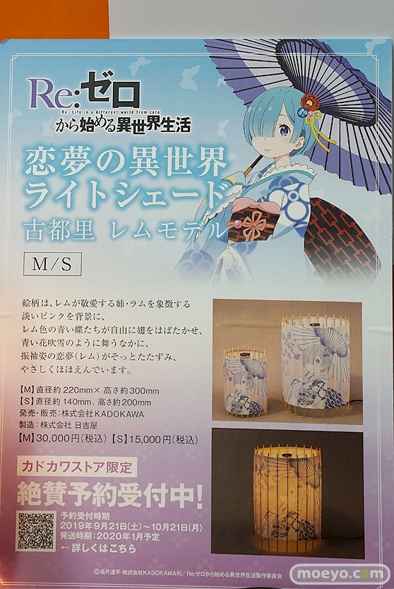 秋葉原の新作フィギュア展示の様子 24