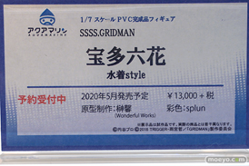 秋葉原の新作フィギュア展示の様子 30