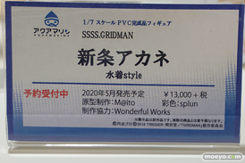 秋葉原の新作フィギュア展示の様子 34