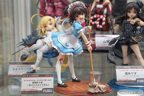プラム 赤城みりあ[おりこうメイドさん] アイドルマスターシンデレラガールズ フィギュア 01
