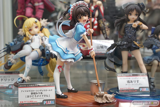 プラム 赤城みりあ[おりこうメイドさん] アイドルマスターシンデレラガールズ フィギュア 03