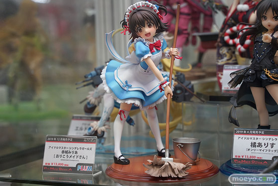 プラム 赤城みりあ[おりこうメイドさん] アイドルマスターシンデレラガールズ フィギュア 04