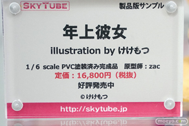 秋葉原の新作フィギュア展示の様子 15