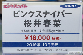秋葉原の新作フィギュア展示の様子 22