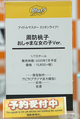 秋葉原の新作フィギュア展示の様子 26