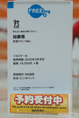 秋葉原の新作フィギュア展示の様子 33