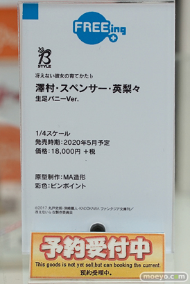 秋葉原の新作フィギュア展示の様子 38