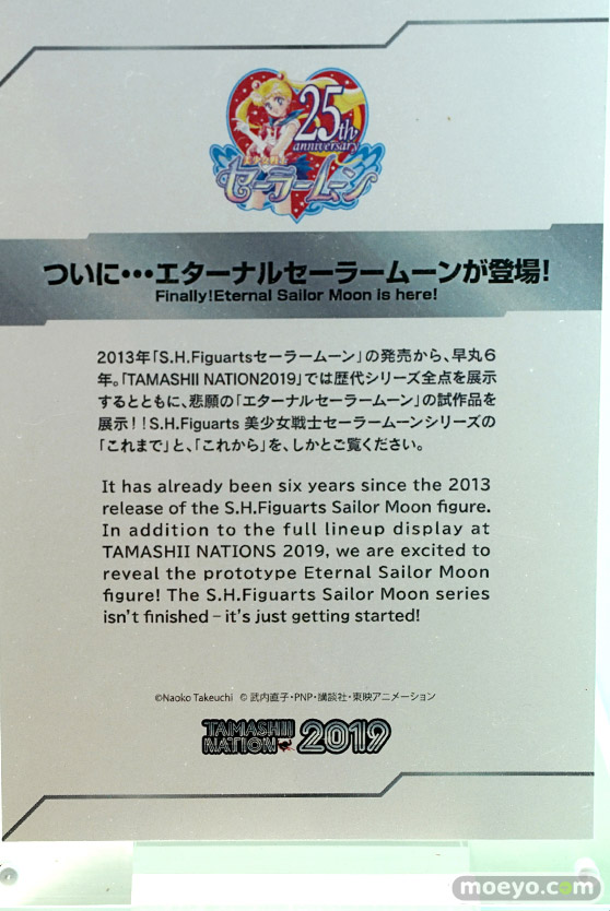 TAMASHII NATION 2019(魂ネイション2019) 02