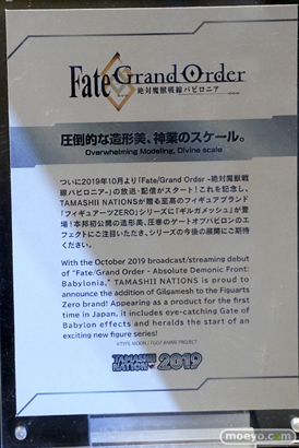 TAMASHII NATION 2019(魂ネイション2019) 12