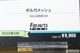 TAMASHII NATION 2019(魂ネイション2019) 13
