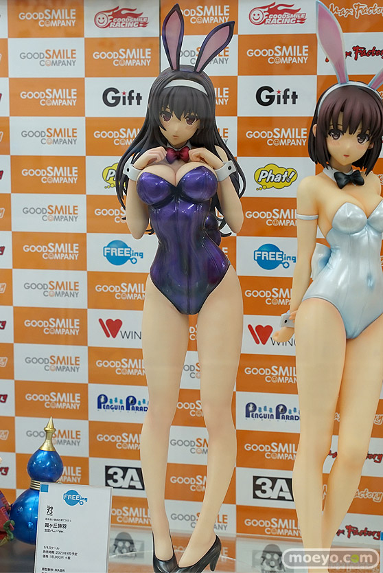 フリーイング B-STYLE 冴えない彼女の育てかた♭ 霞ヶ丘詩羽 生足バニーVer. フィギュア ボークスホビー天国 01