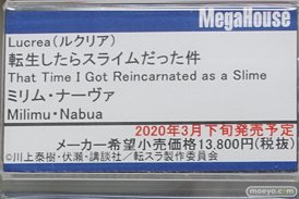 Lucrea（ルクリア） 転生したらスライムだった件 ミリム・ナーヴァ  フィギュア あみあみ 秋葉原ラジオ会館店 14