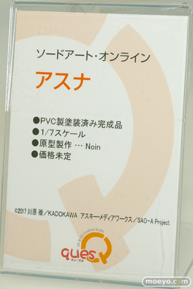 キューズQ ソードアート・オンライン アスナ フィギュア Noin ワンダーフェスティバル 2019［夏］ 10