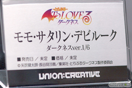 ユニオンクリエイティブ ToLOVEる-とらぶる-ダークネス モモ・サタリン・デビルーク ダークネスver. フィギュア ワンダーフェスティバル 2019［夏］ 13