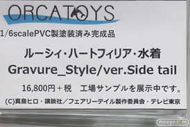秋葉原の新作フィギュア展示の様子 15
