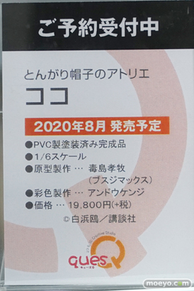 秋葉原の新作フィギュア展示の様子 29