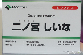 秋葉原の新作フィギュア展示の様子 33