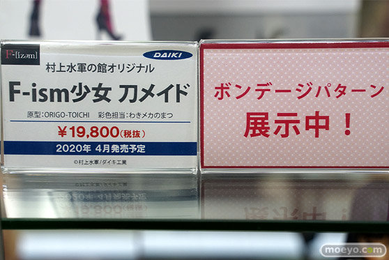 秋葉原の新作フィギュア展示の様子 51