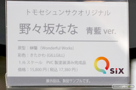 秋葉原の新作フィギュア展示の様子 54