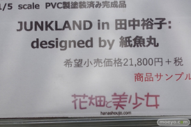 秋葉原の新作フィギュア展示の様子 60