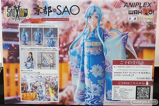 秋葉原の新作フィギュア展示の様子 03