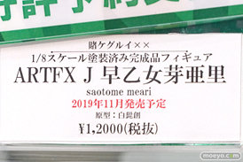 秋葉原の新作フィギュア展示の様子 11