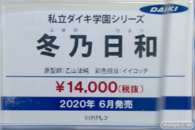秋葉原の新作フィギュア展示の様子 16